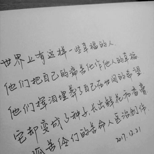 签字笔有哪些[哪种字体适合签名]