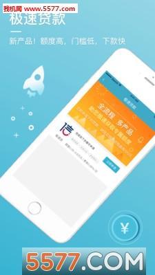 维信现贷怎么样可靠吗(维信现贷app)