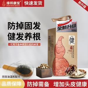 绿邦康宝好用吗(厨房装修效果全景图)