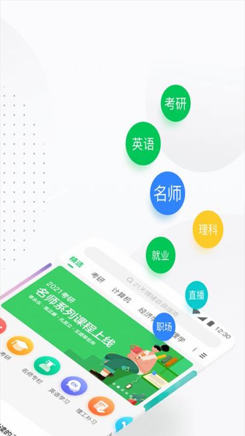 职教慕课mooc(关联：慕课mooc中文全称)