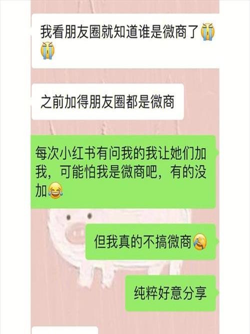 育儿交流微信群名称(育儿交流微信群群规)