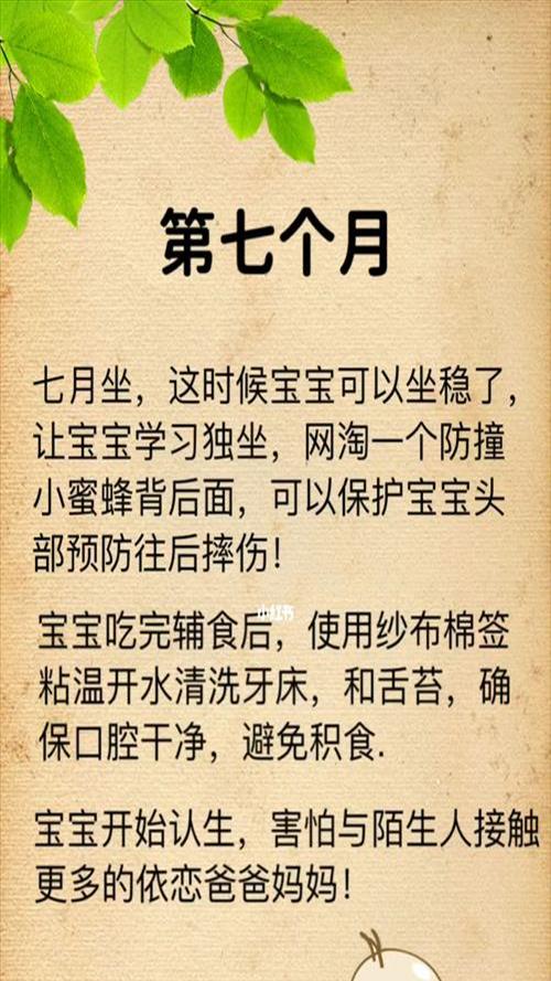 育儿知识文案素材(关联：育儿知识文案素材百度百科)