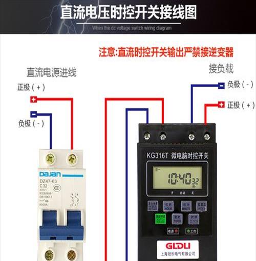 自动控制时间开关(家用定时开关怎么设置)