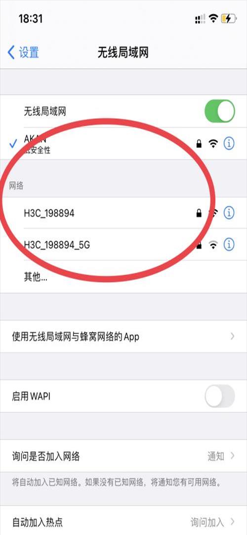 苹果手机上怎样查wifi密码忘了怎么办(苹果手机如何查询密码wifi)