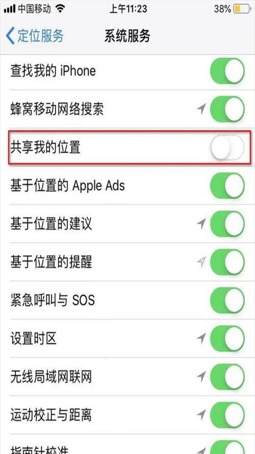 苹果手机修改定位位置app打卡(苹果手机修改定位位置app下载安装)