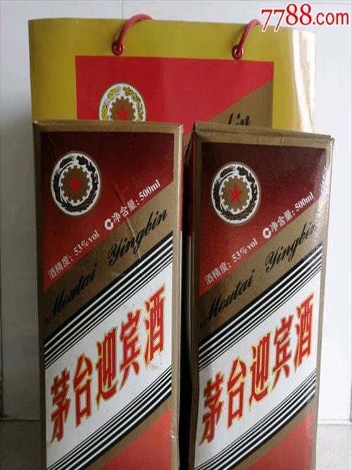 茅台迎宾酒好喝嘛(茅台迎宾酒算是好酒吗)