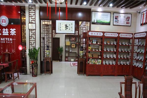 茶叶店的创业计划书(奶茶店创业计划书模板)