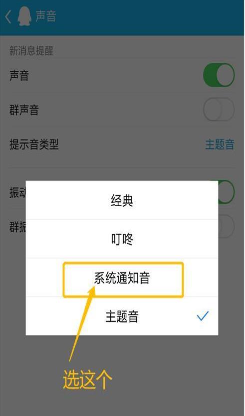 荣耀8微信不提示(荣耀8x微信为什么没有提示音响)