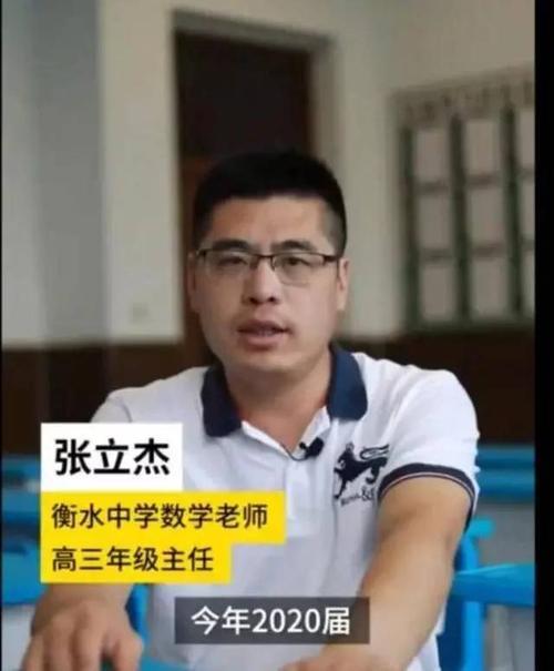 衡水中学天津班怎么样报名(衡水中学天津班适合天津高考吗)