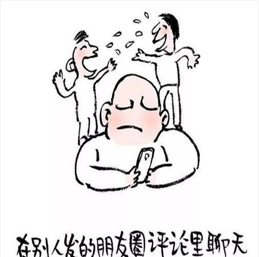 被小人背后造谣诋毁怎么发朋友圈图片[如何优雅的讽刺造谣的人]