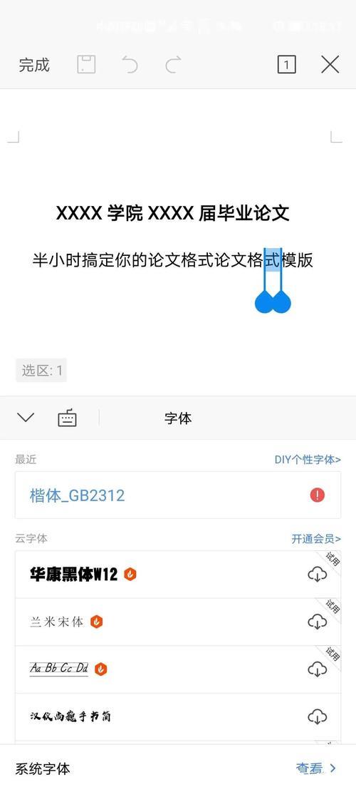 论文为什么要写那么多字(论文为什么有字数要求)