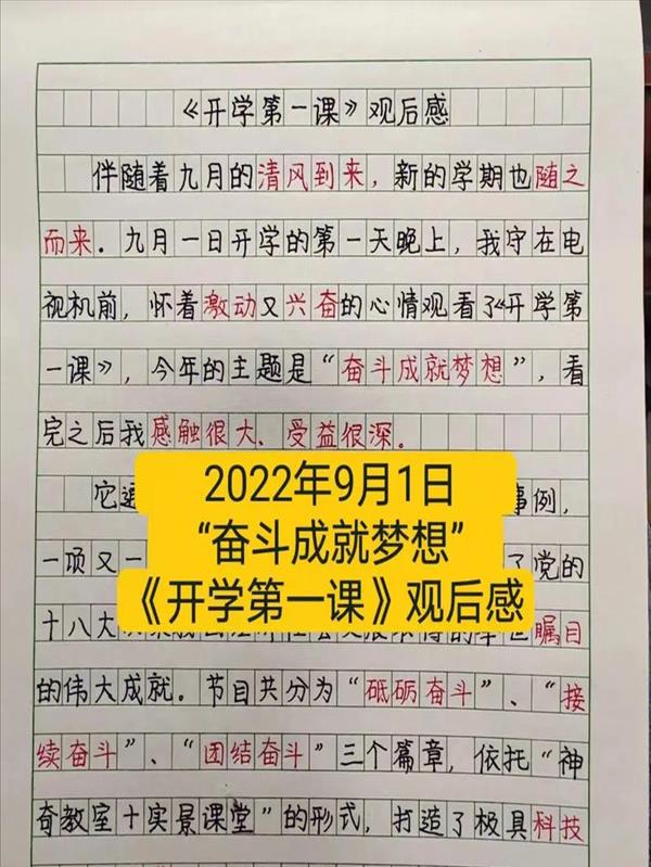 语文小学知识集锦(语文小学知识集锦古诗)