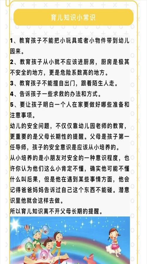 语言知识包含(语言知识包含哪些内容)