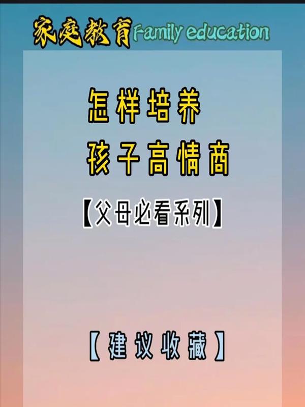 读了育儿书后心读后感(读懂孩子的心读后感1000字)