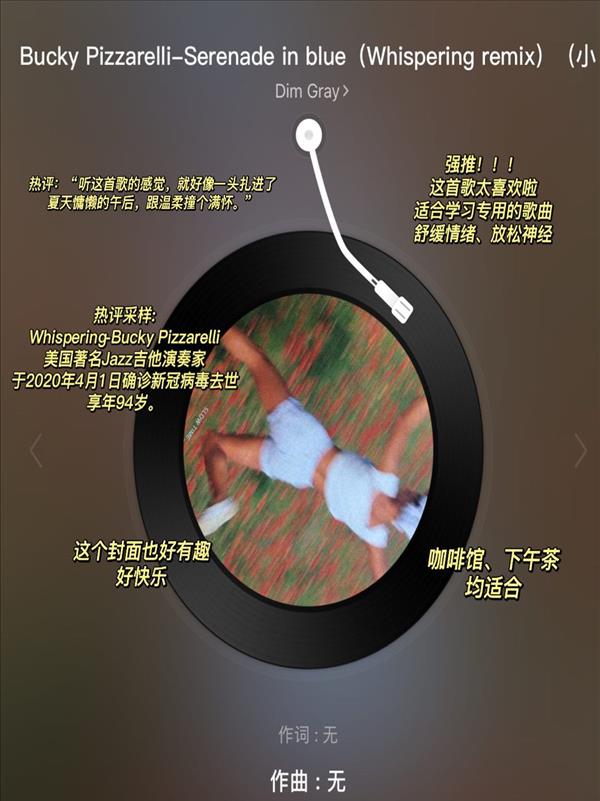 适合分享的轻音乐(好听的轻音乐音频)