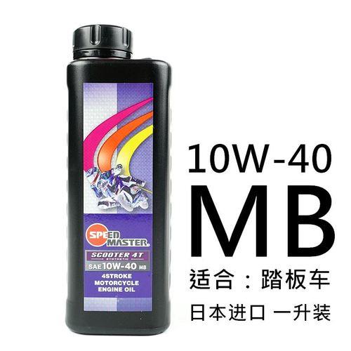 速马力产品介绍(速马力5w30怎么样)