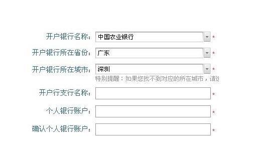 邮政储蓄如何查询银行卡的开户行【邮政卡怎么查开户行支行名称】