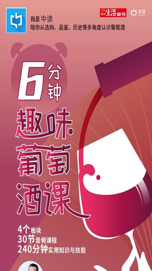 酒类直播间(拓展：酒类直播间取名)