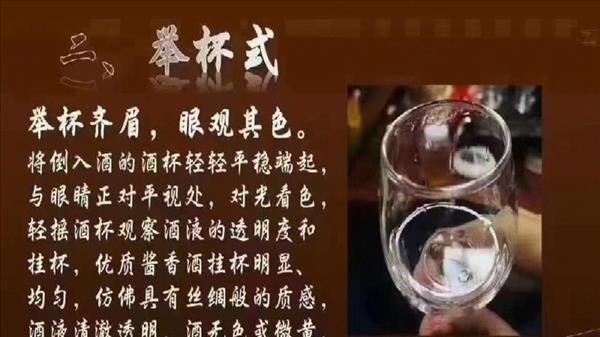 酱酒文化知识12987(茅台酱香系列酒文化知识)