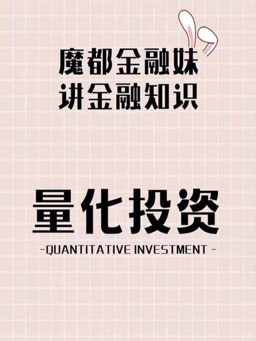 金融知识(扩展：金融知识教育宣传应当坚持什么原则)