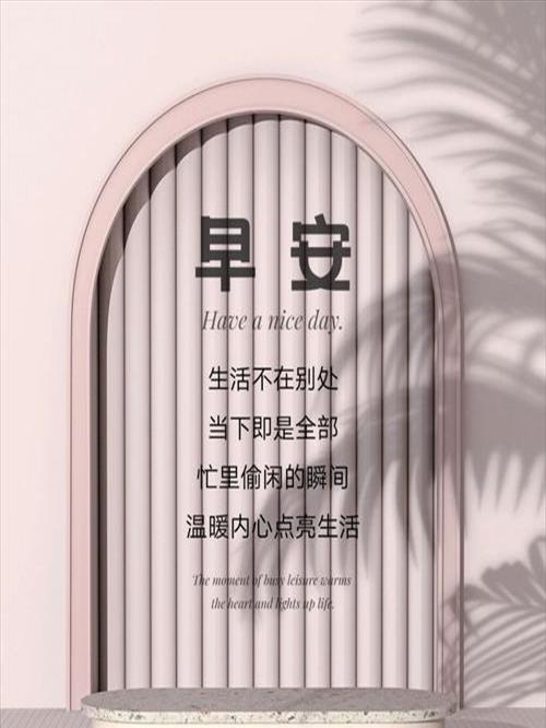 门窗文案素材(扩展：关于门窗的文案)