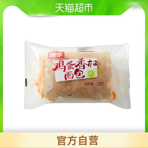 陕西桃李食品有限公司招聘(西安桃李食品有限公司厂怎么样)