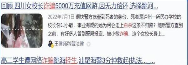 频繁申请网贷被拒(我被网络诈骗17万)