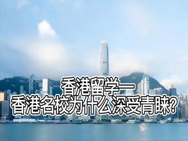 香港为什么要叫香港【你知不知香港为什么叫香港】