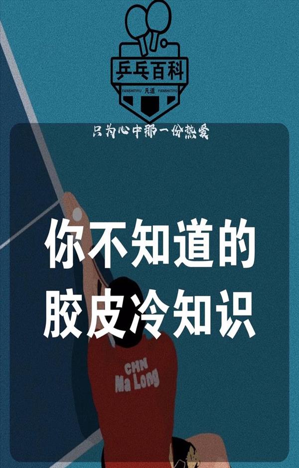 高考那些你不知道的冷知识(扩展：高考那些你不知道的冷知识是什么)